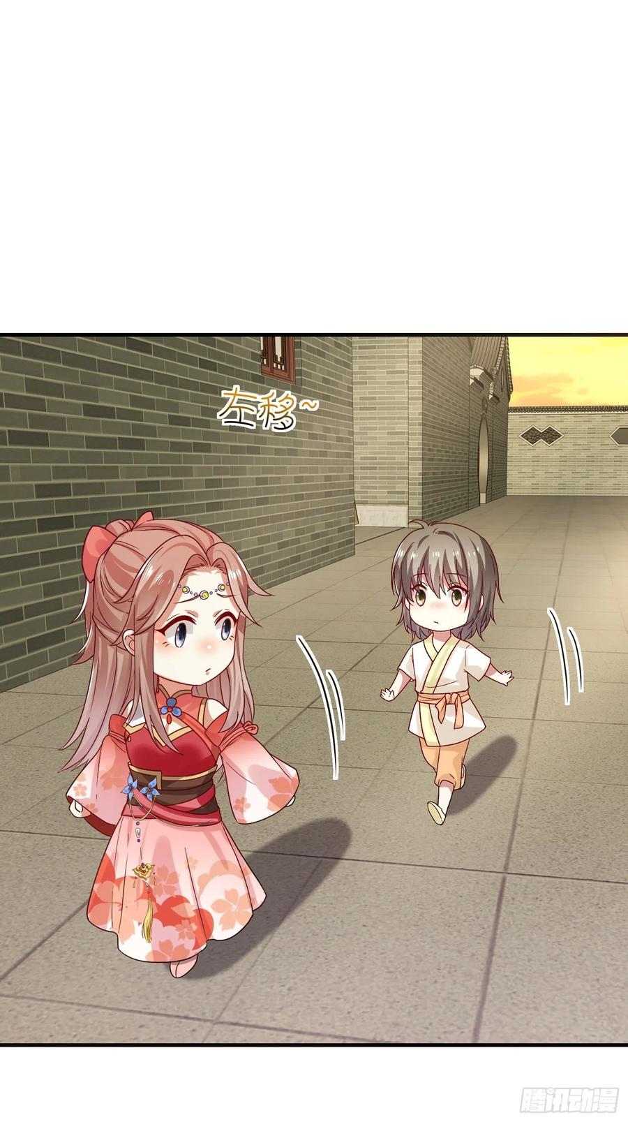 这个王爷他克妻，得盘! - 023纯白灵魂 - 第26张图