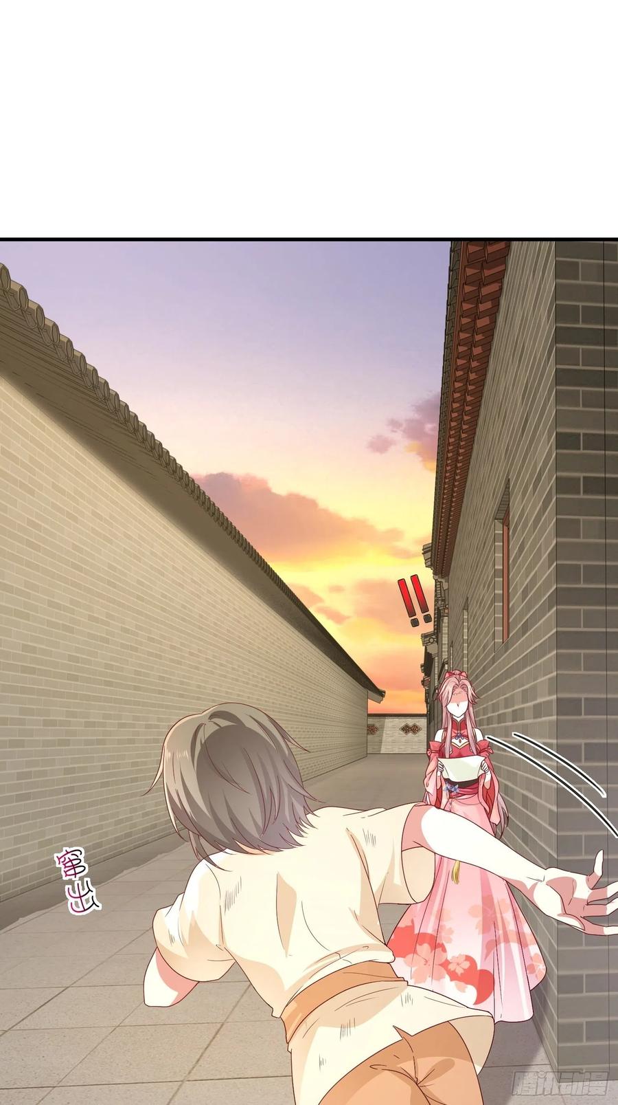 这个王爷他克妻，得盘! - 023纯白灵魂 - 第18张图