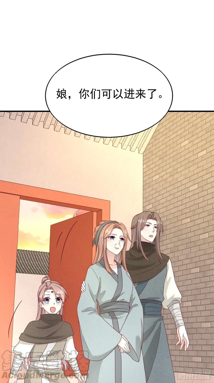 这个王爷他克妻，得盘! - 023纯白灵魂 - 第10张图