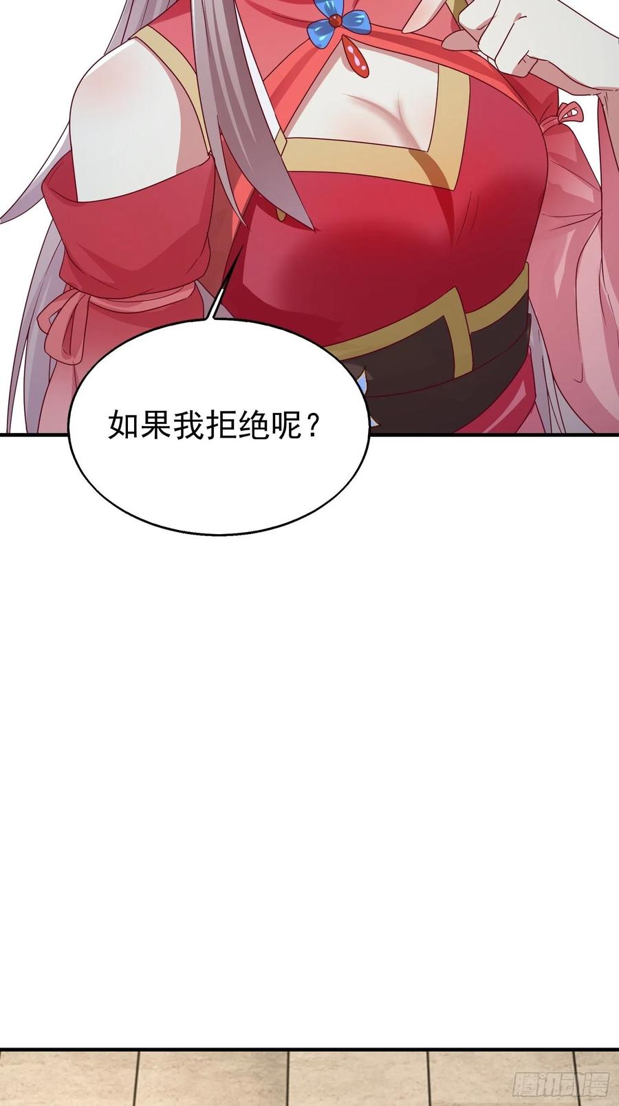 这个王爷他克妻，得盘! - 023纯白灵魂 - 第44张图