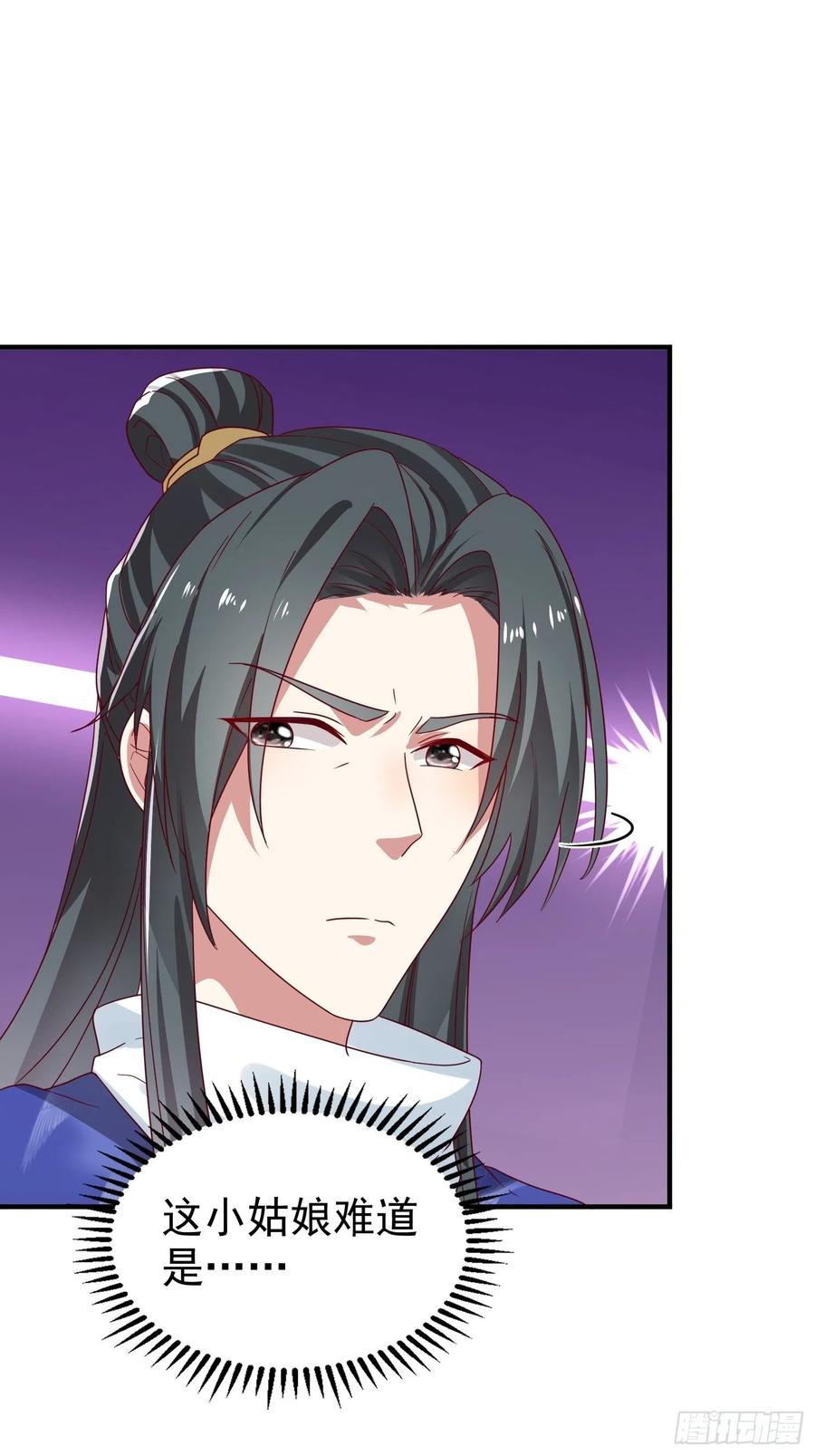 这个王爷他克妻，得盘! - 023纯白灵魂 - 第39张图