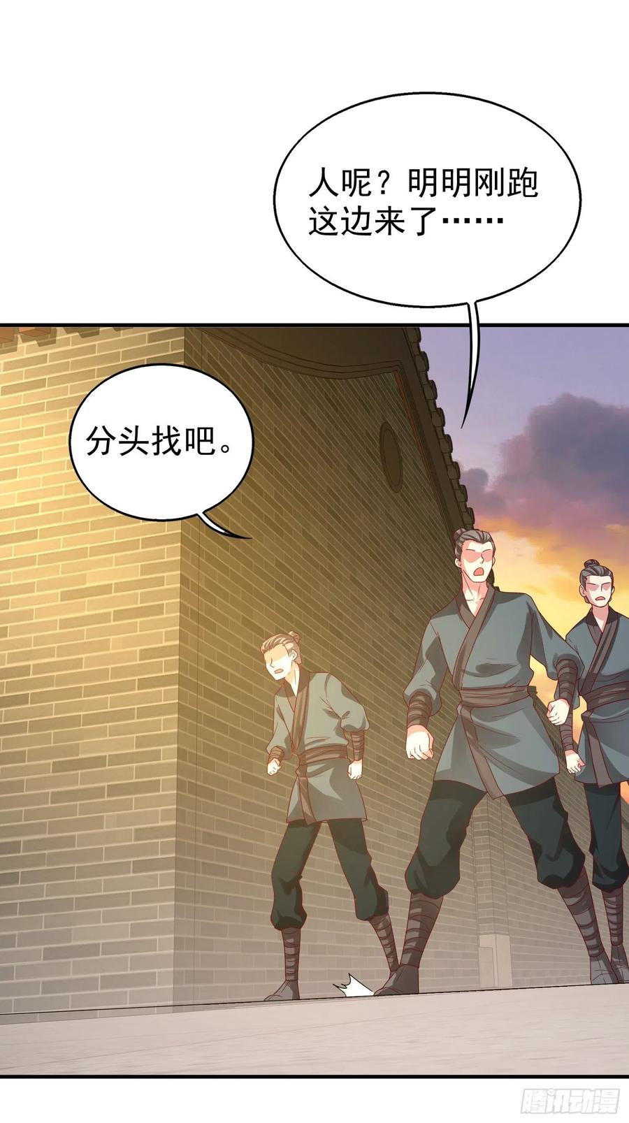 这个王爷他克妻，得盘! - 023纯白灵魂 - 第21张图