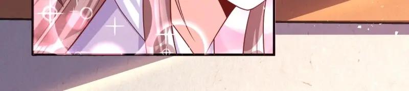 这个王爷他克妻，得盘! - 第241话 239 夜寒失忆了？ - 第27张图