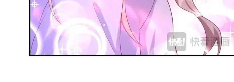 这个王爷他克妻，得盘! - 第241话 239 夜寒失忆了？ - 第90张图