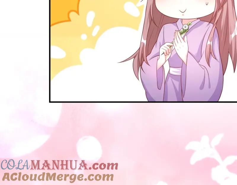 这个王爷他克妻，得盘! - 第241话 239 夜寒失忆了？ - 第49张图