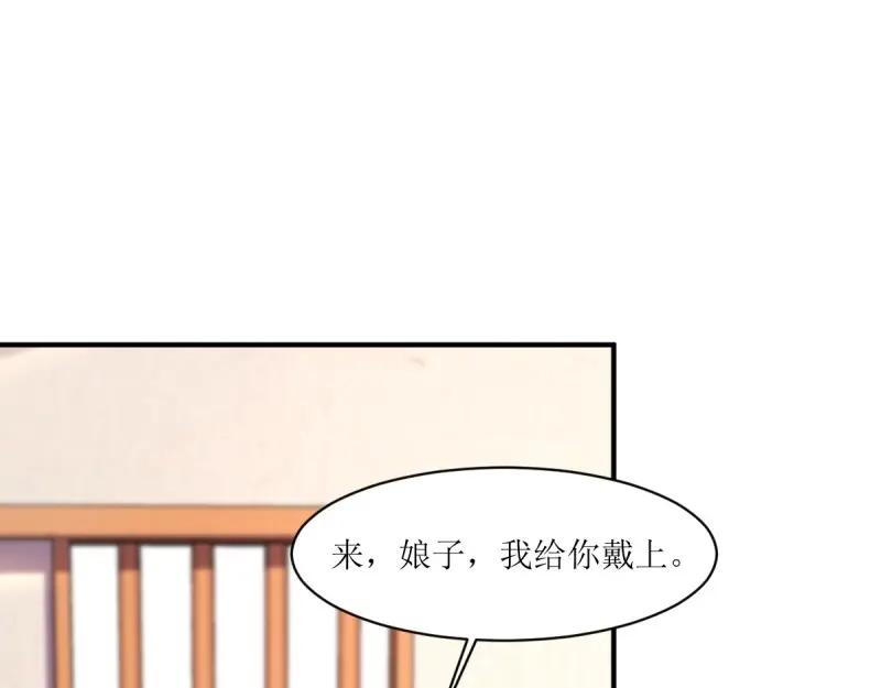 这个王爷他克妻，得盘! - 第241话 239 夜寒失忆了？ - 第53张图