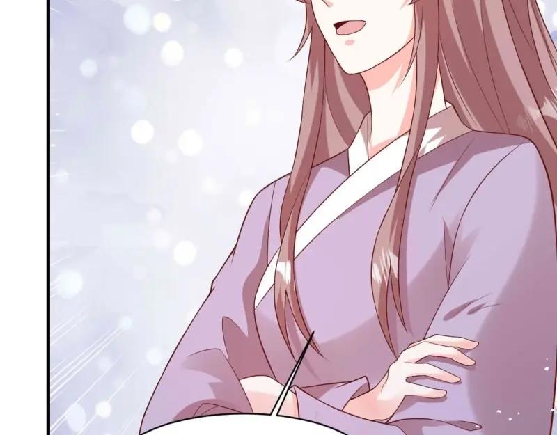 这个王爷他克妻，得盘! - 第241话 239 夜寒失忆了？ - 第5张图