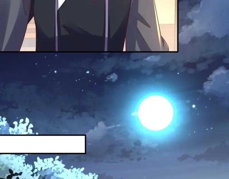 这个王爷他克妻，得盘! - 第241话 239 夜寒失忆了？ - 第65张图