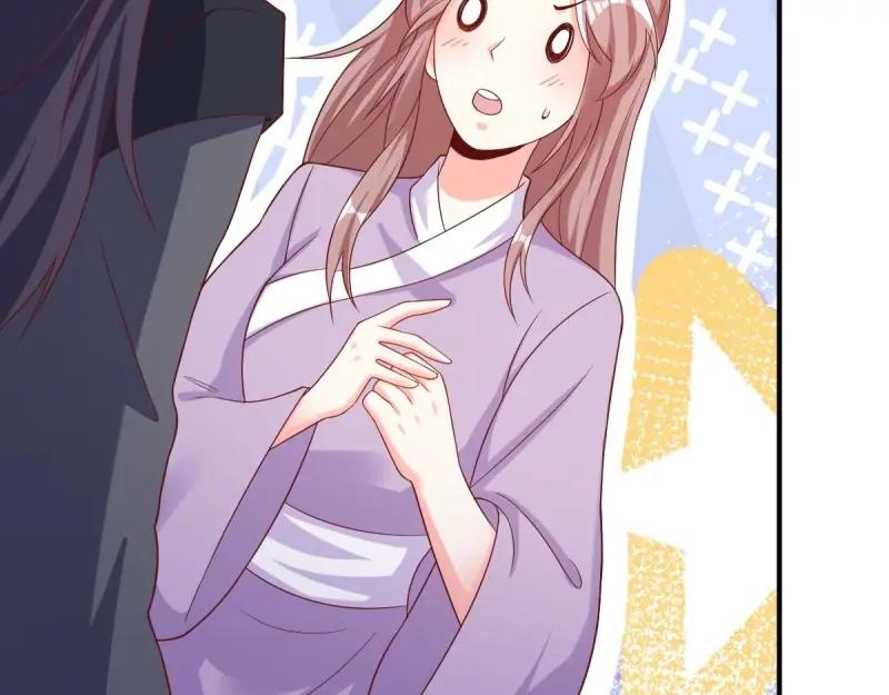 这个王爷他克妻，得盘! - 第241话 239 夜寒失忆了？ - 第59张图