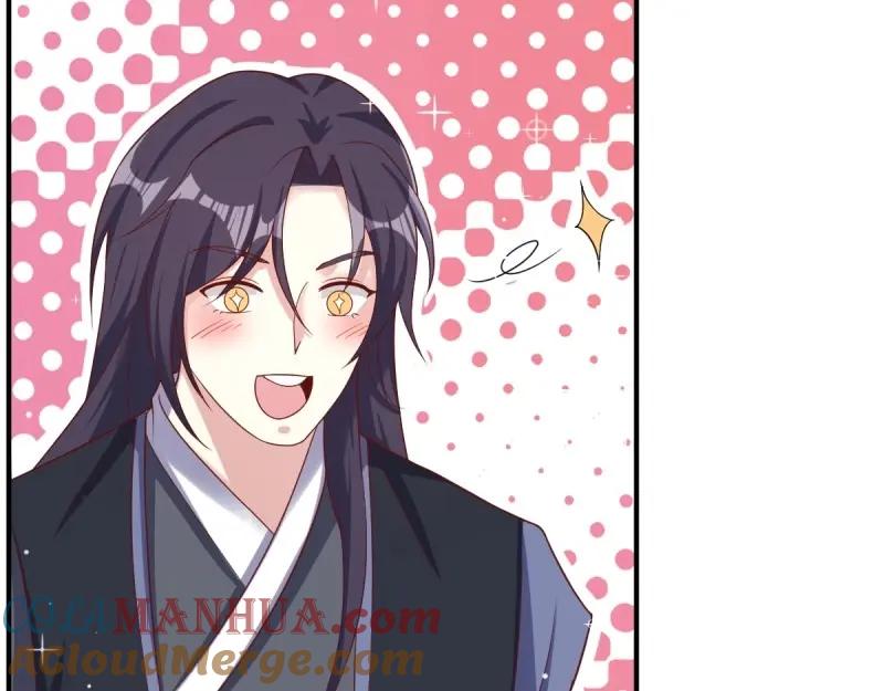 这个王爷他克妻，得盘! - 第241话 239 夜寒失忆了？ - 第46张图