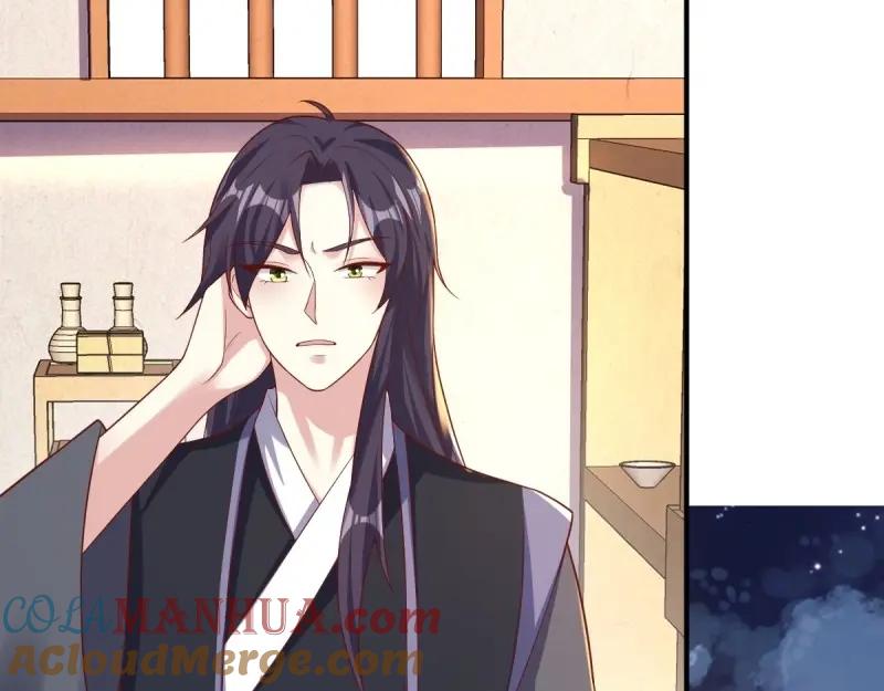 这个王爷他克妻，得盘! - 第241话 239 夜寒失忆了？ - 第64张图