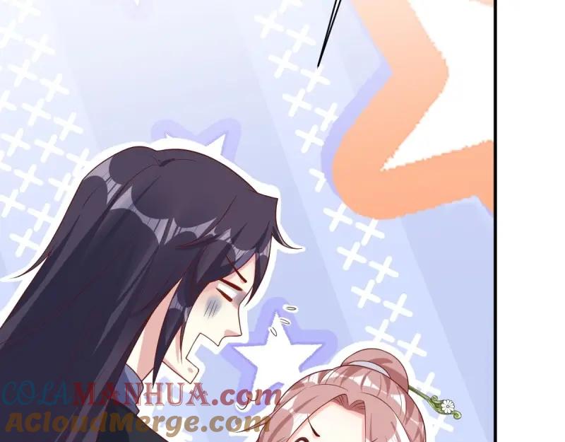 这个王爷他克妻，得盘! - 第241话 239 夜寒失忆了？ - 第58张图