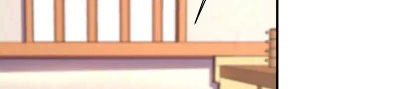 这个王爷他克妻，得盘! - 第241话 239 夜寒失忆了？ - 第54张图