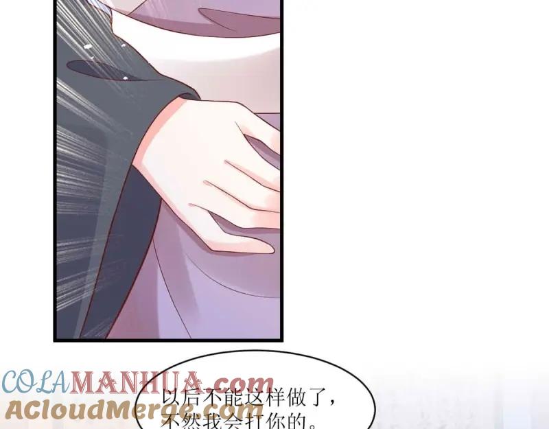 这个王爷他克妻，得盘! - 第241话 239 夜寒失忆了？ - 第19张图