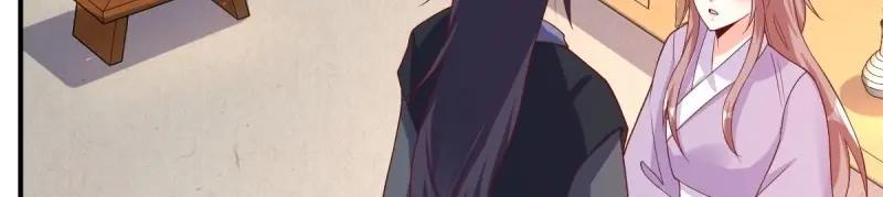 这个王爷他克妻，得盘! - 第241话 239 夜寒失忆了？ - 第36张图