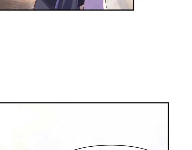 这个王爷他克妻，得盘! - 第241话 239 夜寒失忆了？ - 第56张图