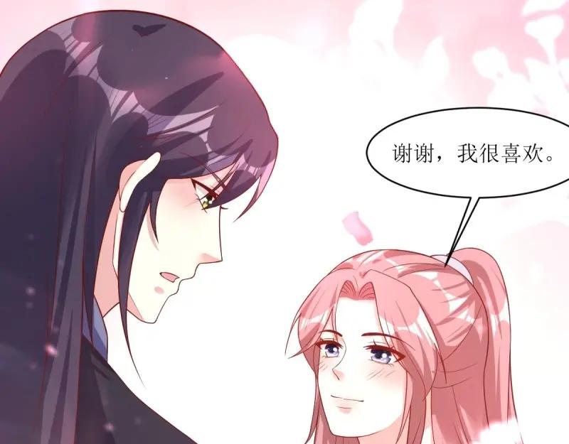 这个王爷他克妻，得盘! - 第241话 239 夜寒失忆了？ - 第50张图