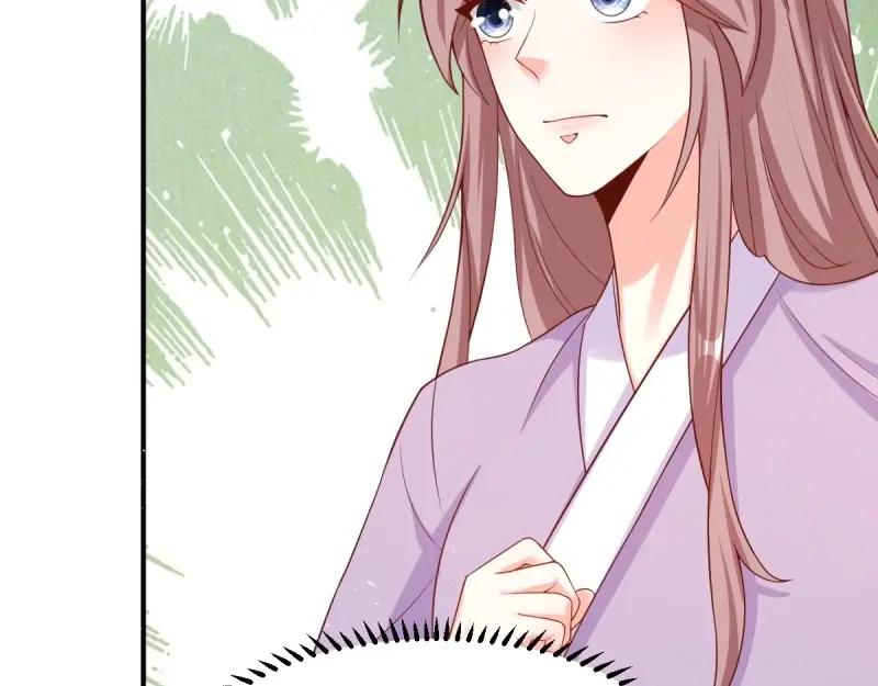 这个王爷他克妻，得盘! - 第241话 239 夜寒失忆了？ - 第32张图