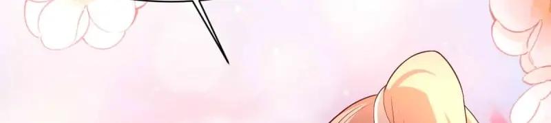 这个王爷他克妻，得盘! - 第241话 239 夜寒失忆了？ - 第15张图