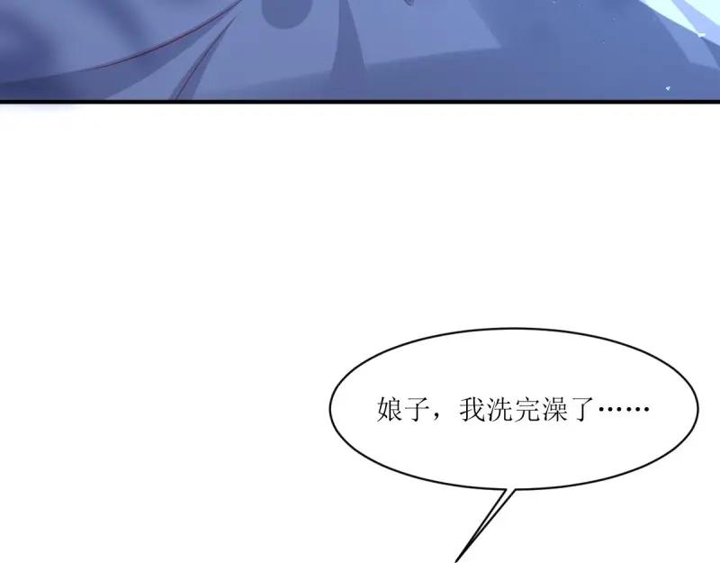 这个王爷他克妻，得盘! - 第241话 239 夜寒失忆了？ - 第71张图