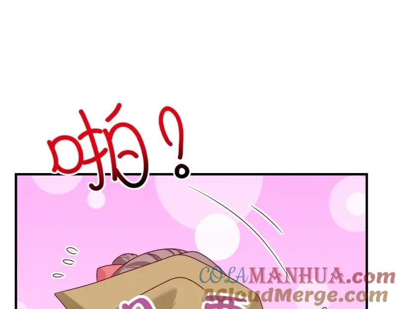 这个王爷他克妻，得盘! - 第241话 239 夜寒失忆了？ - 第91张图