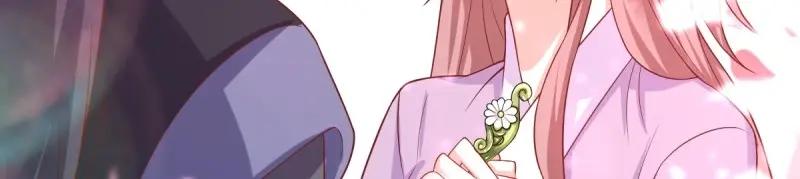 这个王爷他克妻，得盘! - 第241话 239 夜寒失忆了？ - 第51张图