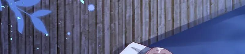 这个王爷他克妻，得盘! - 第241话 239 夜寒失忆了？ - 第69张图