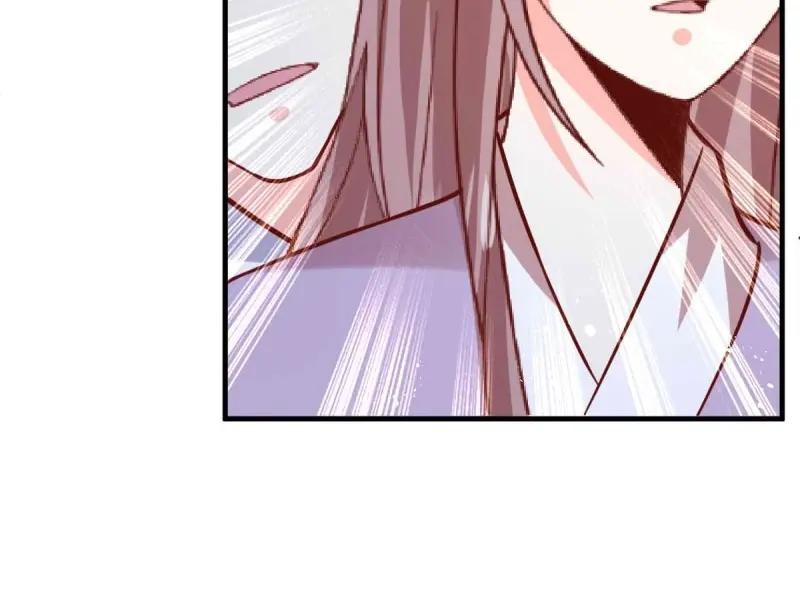 这个王爷他克妻，得盘! - 第241话 239 夜寒失忆了？ - 第24张图