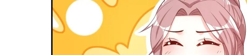 这个王爷他克妻，得盘! - 第241话 239 夜寒失忆了？ - 第48张图