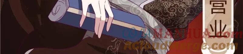 这个王爷他克妻，得盘! - 第242话 240 蛋蛋的天赋 - 第113张图