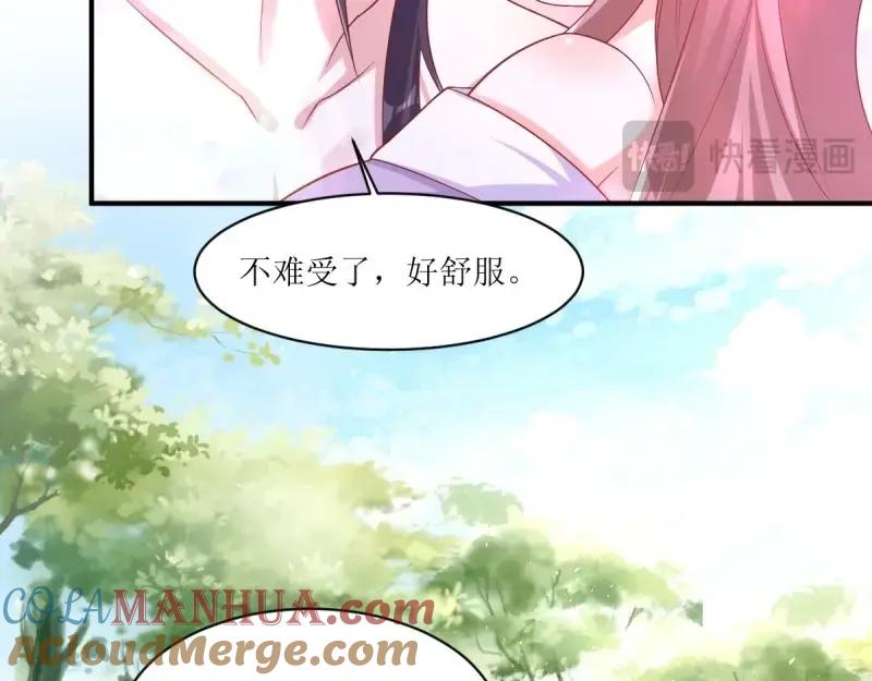 这个王爷他克妻，得盘! - 第242话 240 蛋蛋的天赋 - 第13张图