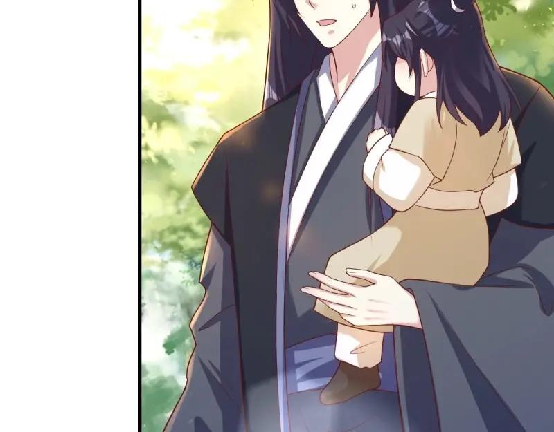 这个王爷他克妻，得盘! - 第242话 240 蛋蛋的天赋 - 第22张图