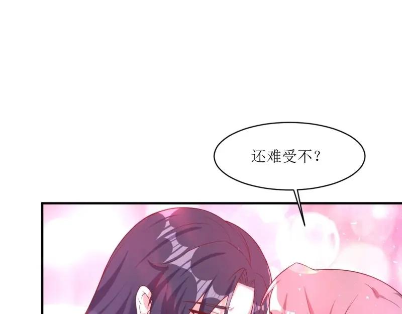 这个王爷他克妻，得盘! - 第242话 240 蛋蛋的天赋 - 第11张图