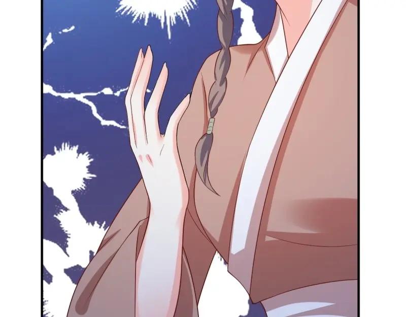 这个王爷他克妻，得盘! - 第242话 240 蛋蛋的天赋 - 第87张图