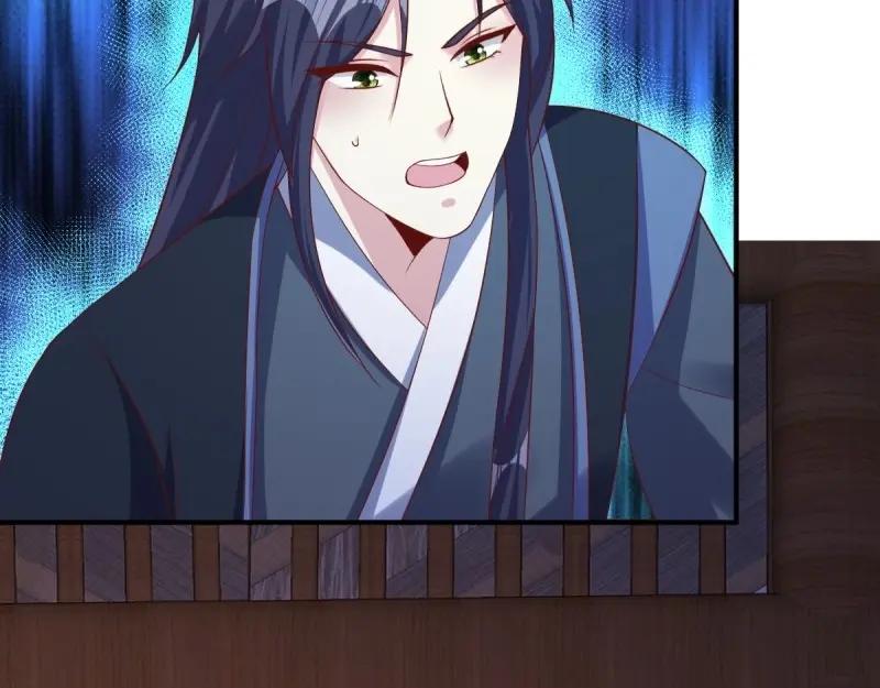 这个王爷他克妻，得盘! - 第242话 240 蛋蛋的天赋 - 第94张图