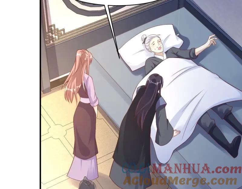 这个王爷他克妻，得盘! - 第242话 240 蛋蛋的天赋 - 第105张图