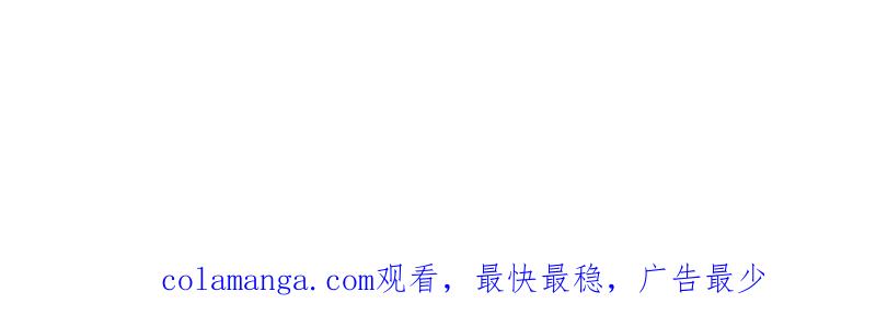 这个王爷他克妻，得盘! - 第242话 240 蛋蛋的天赋 - 第115张图