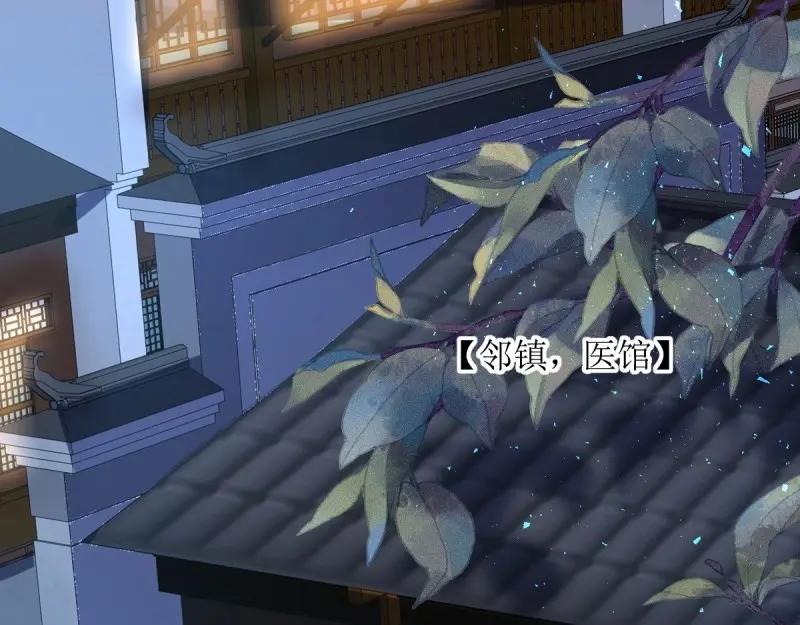 这个王爷他克妻，得盘! - 第242话 240 蛋蛋的天赋 - 第99张图