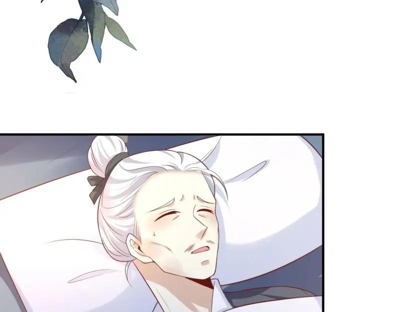 这个王爷他克妻，得盘! - 第242话 240 蛋蛋的天赋 - 第102张图