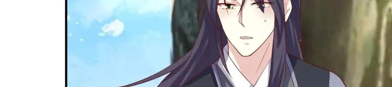 这个王爷他克妻，得盘! - 第242话 240 蛋蛋的天赋 - 第50张图