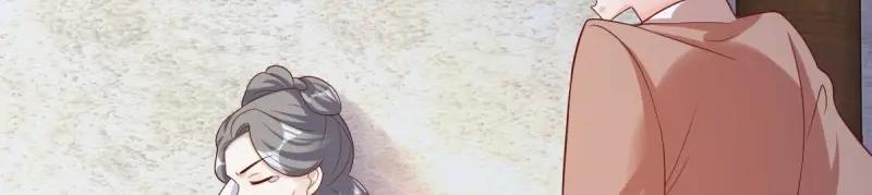 这个王爷他克妻，得盘! - 第242话 240 蛋蛋的天赋 - 第80张图