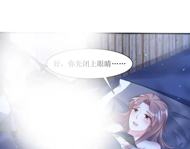 这个王爷他克妻，得盘! - 第242话 240 蛋蛋的天赋 - 第7张图