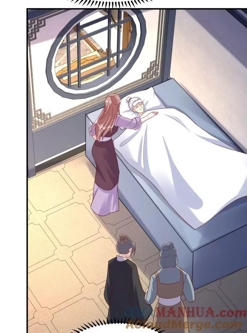 这个王爷他克妻，得盘! - 第243话 241 娘子你不能离开我 - 第25张图