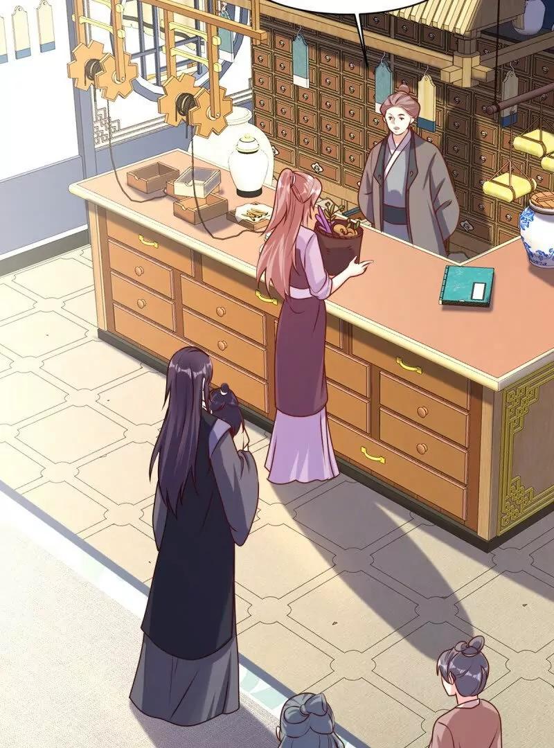 这个王爷他克妻，得盘! - 第243话 241 娘子你不能离开我 - 第59张图