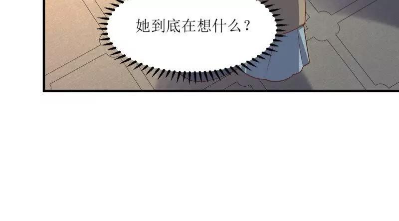 这个王爷他克妻，得盘! - 第243话 241 娘子你不能离开我 - 第26张图