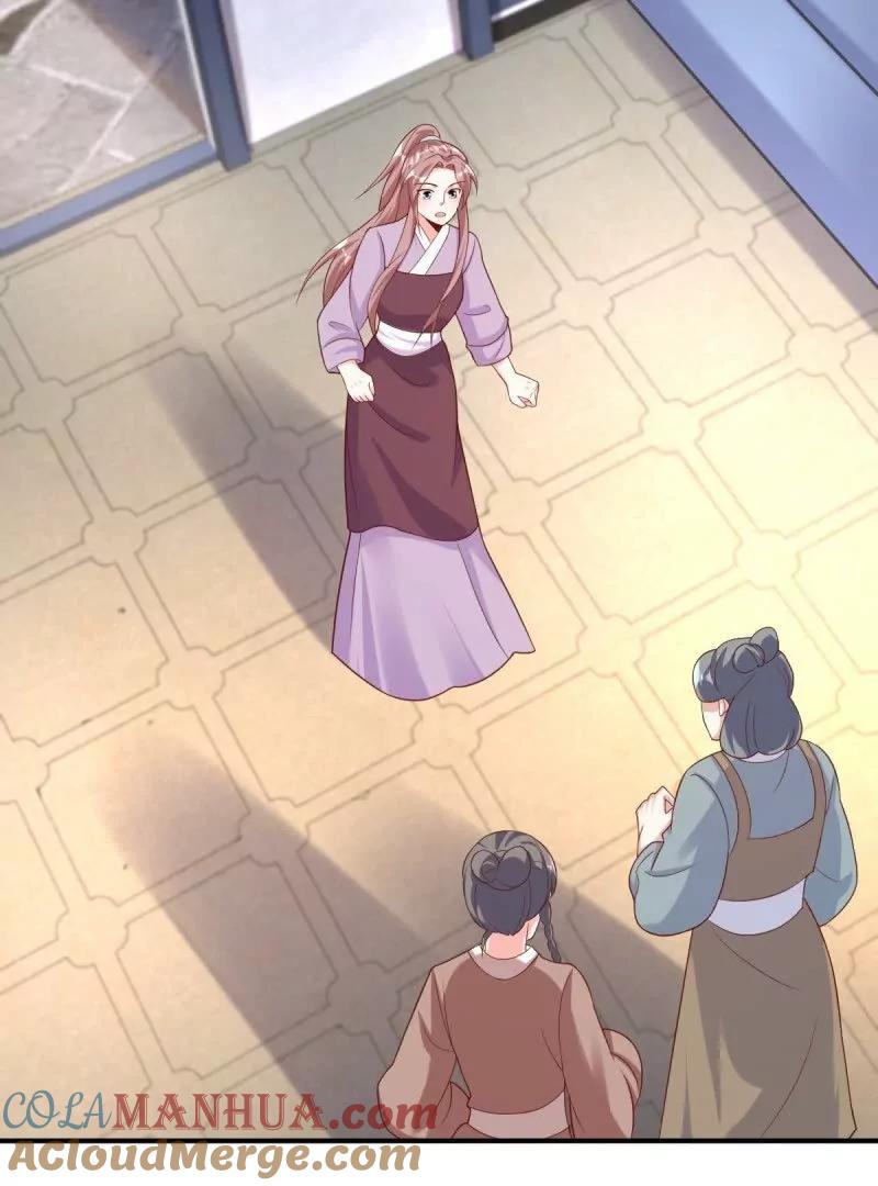 这个王爷他克妻，得盘! - 第243话 241 娘子你不能离开我 - 第7张图