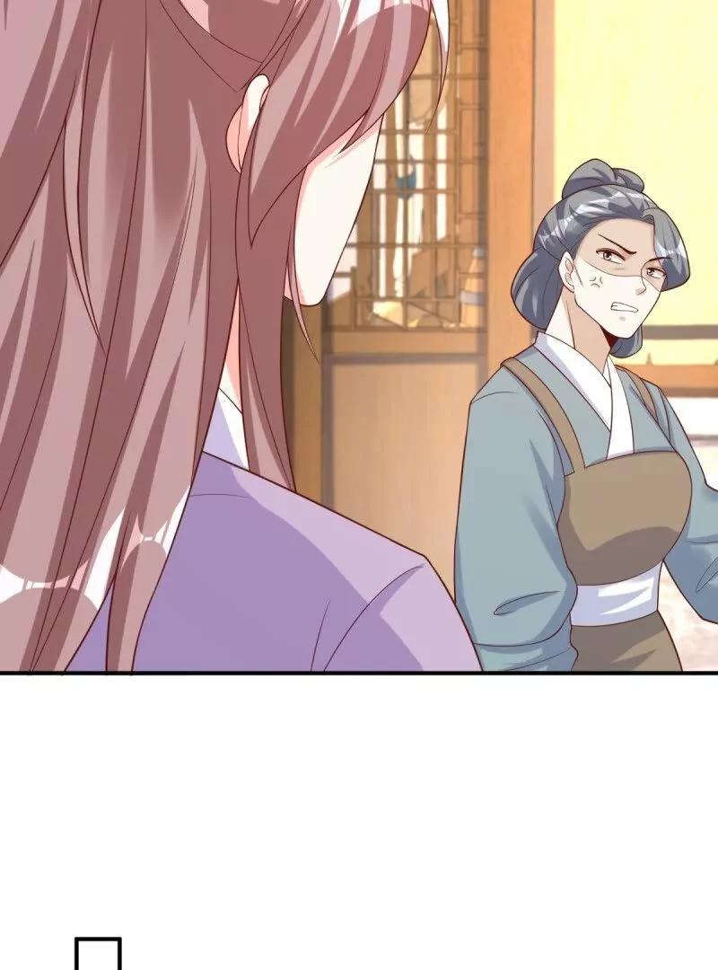 这个王爷他克妻，得盘! - 第243话 241 娘子你不能离开我 - 第11张图