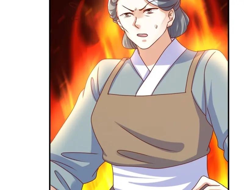 这个王爷他克妻，得盘! - 第244话 242 回娘家 - 第14张图