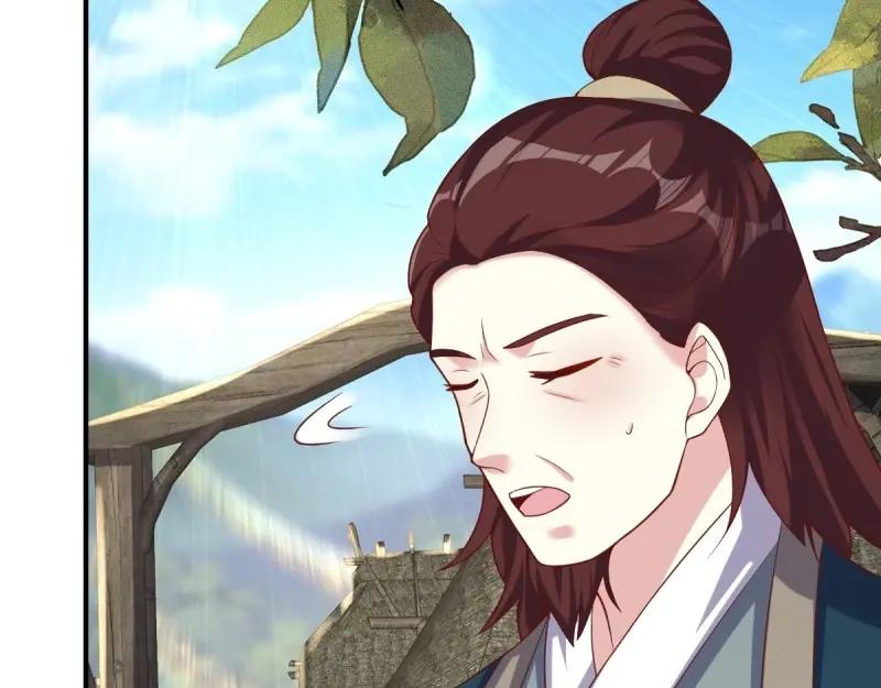 这个王爷他克妻，得盘! - 第244话 242 回娘家 - 第87张图