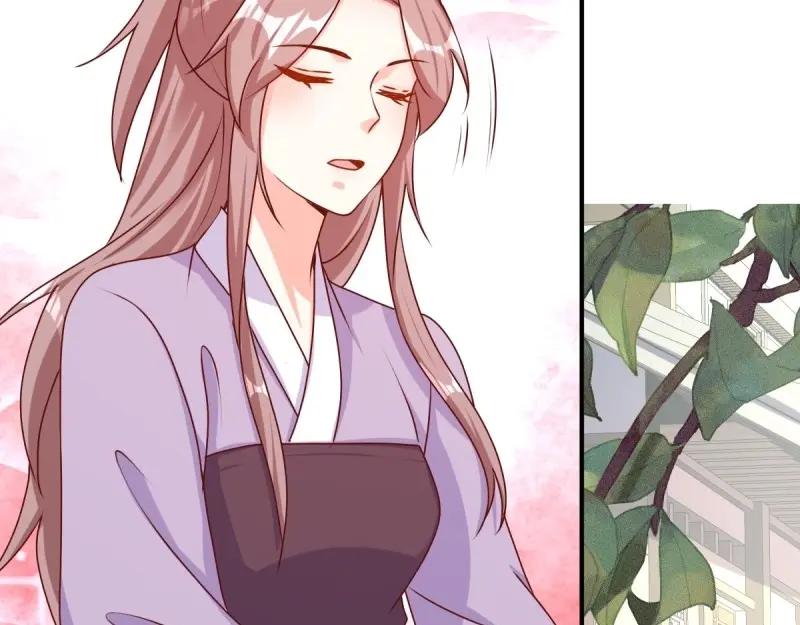 这个王爷他克妻，得盘! - 第244话 242 回娘家 - 第5张图